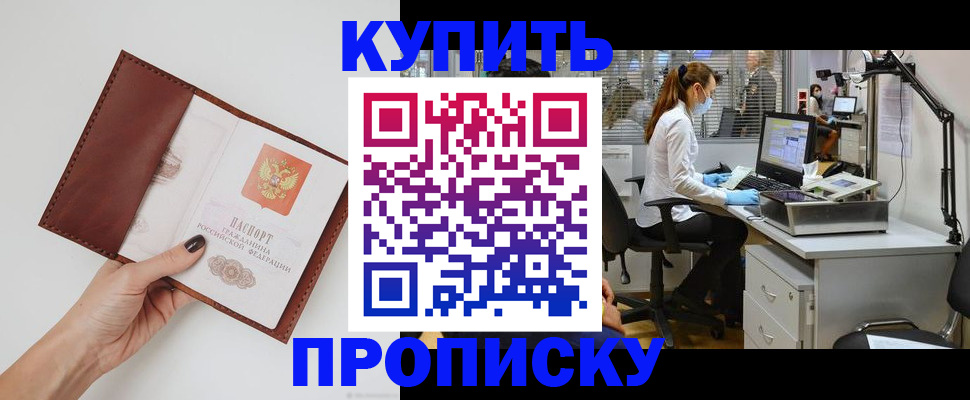 форма 3 в Севастополе